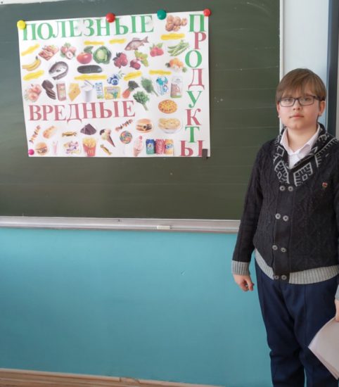 Путешествие в страну здорового питания